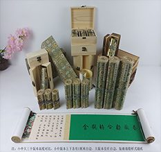 来凤胡也佛金瓶梅秘戏图3卷-小中大三版